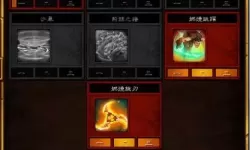 火炬之光2属性点怎么洗