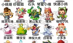 洛克王国免费蛋怎么得