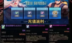 DNF免费账号密码公开分享及安全获取指南【2024最新更新】