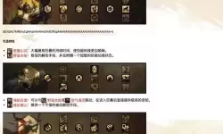 激战2狂战士加点和技能搭配