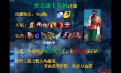 LOL最新男枪出装推荐2024：最强装备搭配及玩法解析