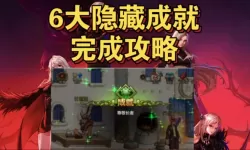 dnf手游吧超越者的真相