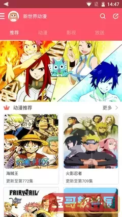 JM漫画截图下载免费