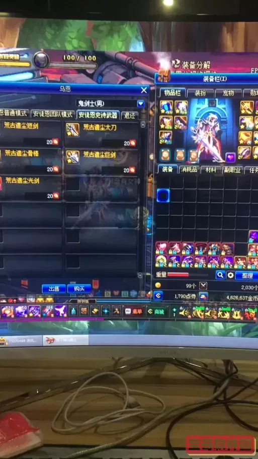 DNF桃花特效刷图技巧攻略详解，提升游戏体验效果图1