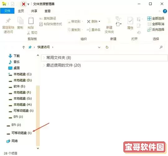 PPT母版如何复制到另一个文件操作教程图1