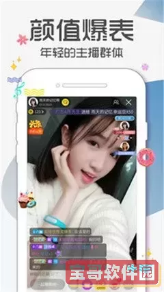 扣扣电影老版本下载