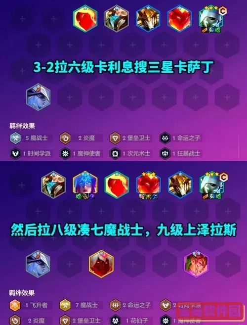 卡萨丁大乱斗出装s13赛季最新最强装备推荐图1
