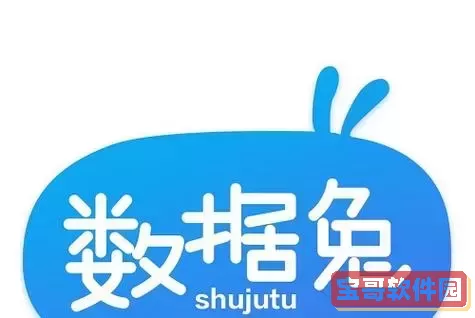 数据兔恢复大师软件可信吗_数据兔恢复大师可靠吗图2