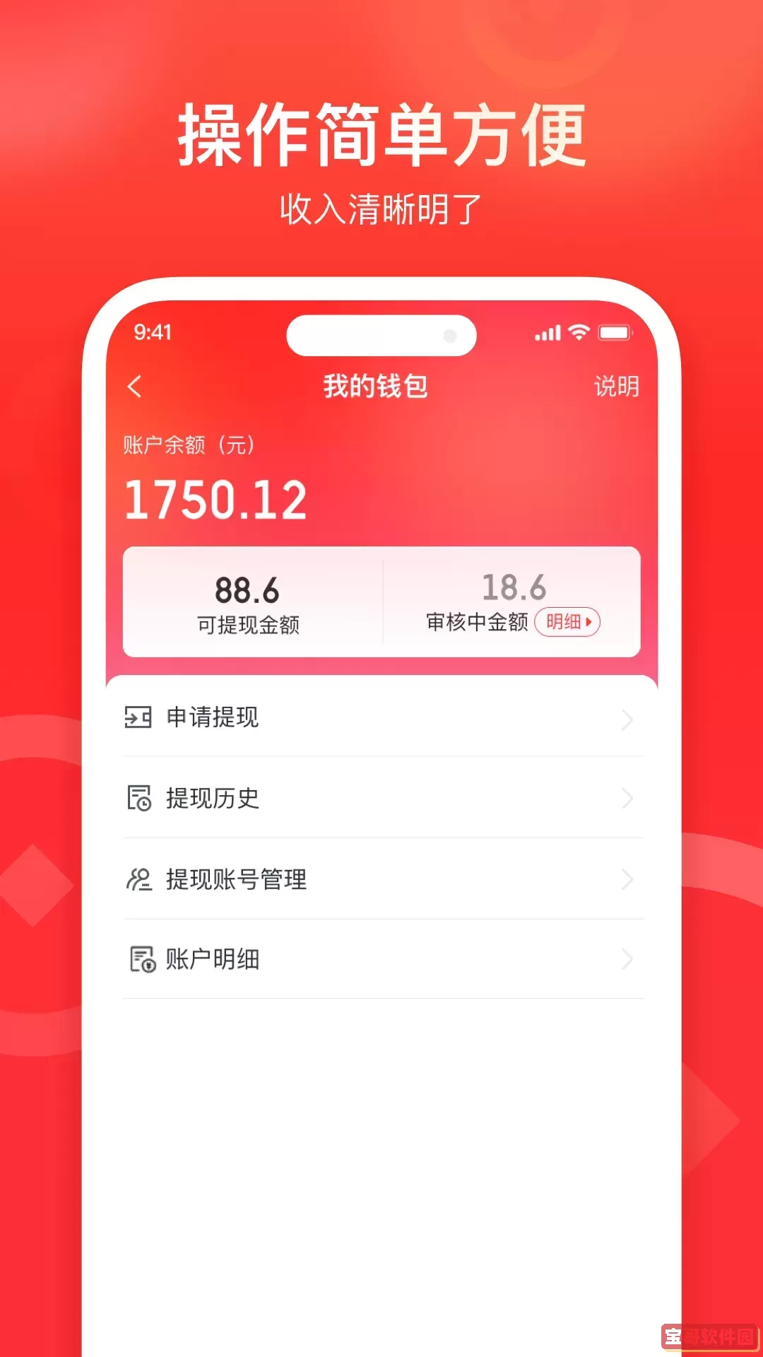 朋友圈广告推广老版本下载