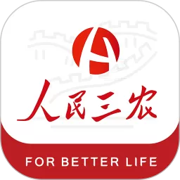人民三农-为你美好生活官网版下载