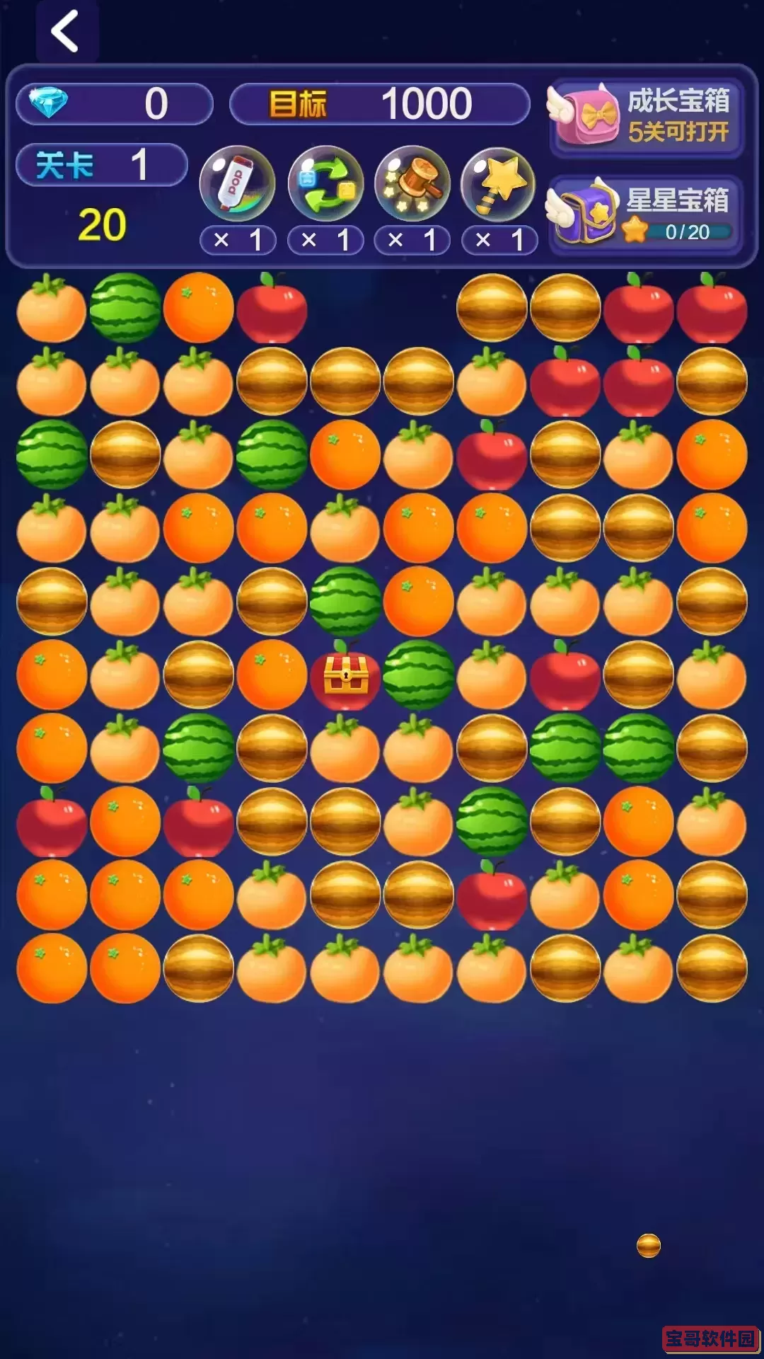 切水果消消安卓官方版