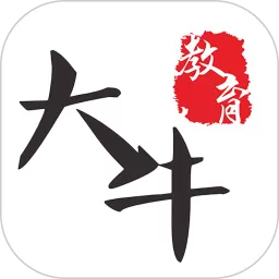 大牛网校官方版下载