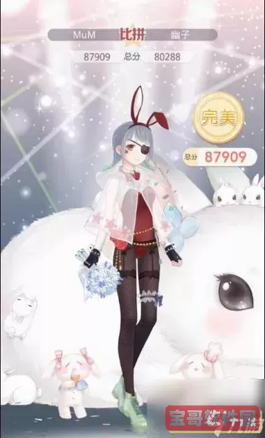 奇迹暖暖兔女郎公主级完美攻略图1