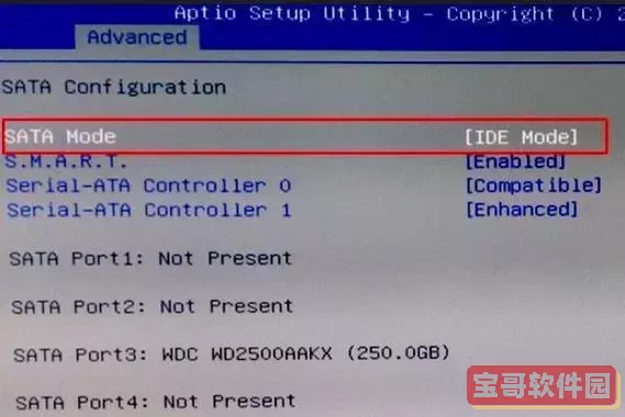 华硕bios无法检测到硬盘图3