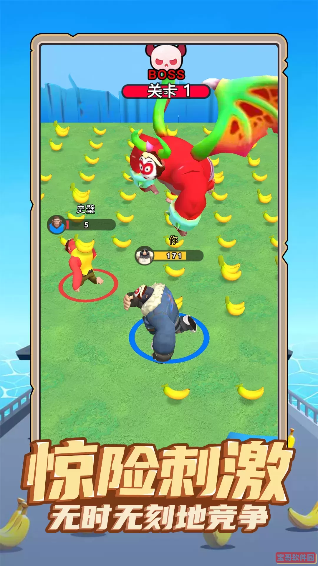 猩球进化官网版