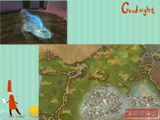 魔兽世界海加尔山灵魂兽图1