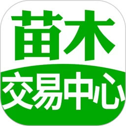 苗木交易中心官方版下载