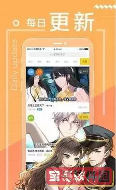 奇漫屋画平台-免费漫画官网下载正版