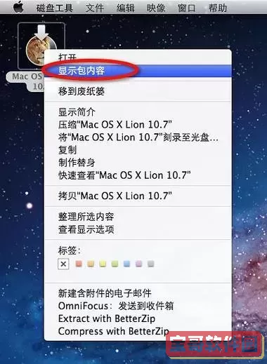 Mac系统制作U盘启动盘的软件推荐及详细教程图1