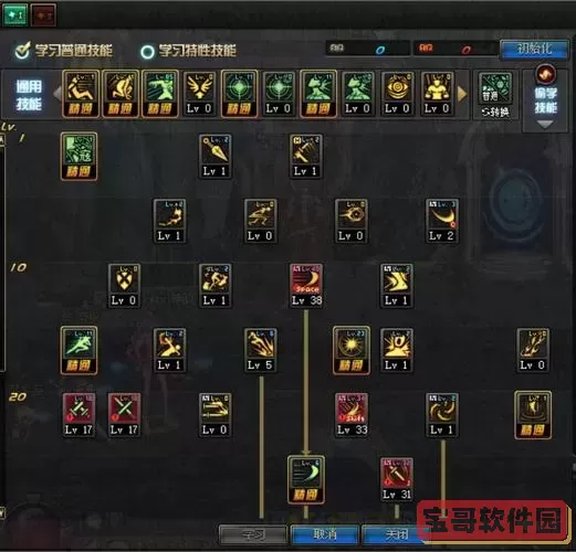 dnf刺客技能使用技巧图2
