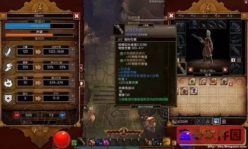 火炬之光2火枪漂泊者加点图1