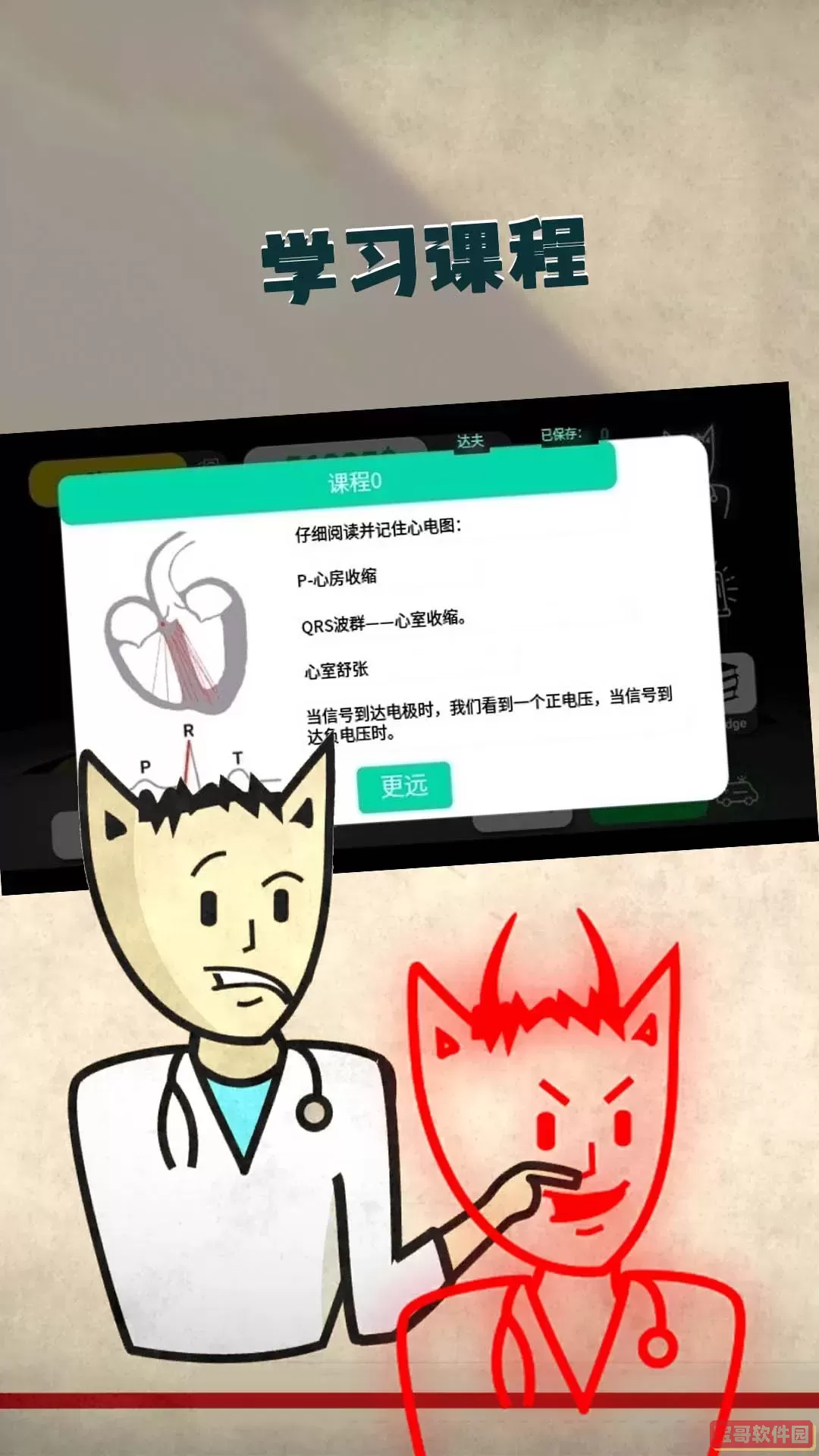 动手大师官网版