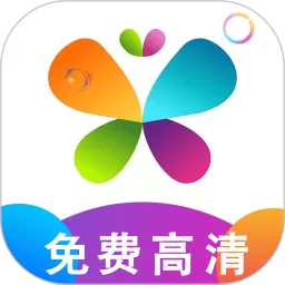 花火视频播放器免费下载