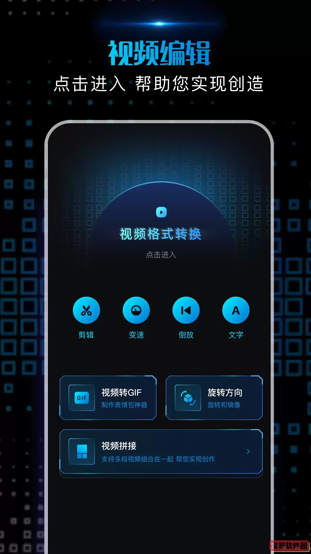 枫叶视频官网正版下载