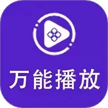 flash播放器下载安装免费