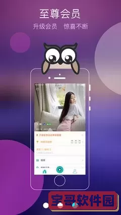 极影在线最新版本