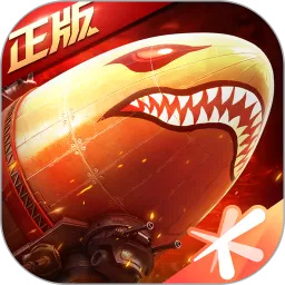 红警OL免费下载