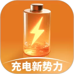 新势力下载免费