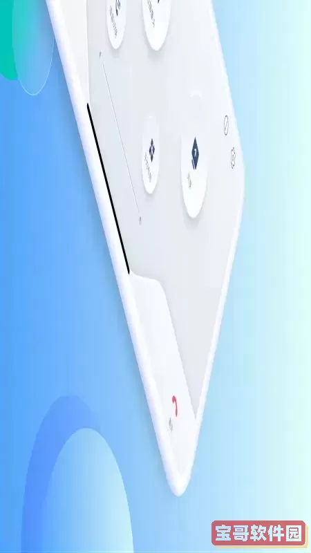 小智云会控软件下载