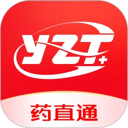 药直通下载手机版