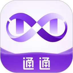 红通通下载官方正版