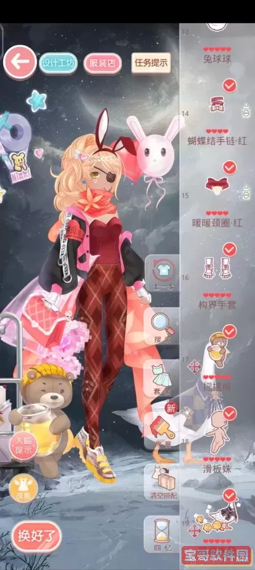 奇迹暖暖兔女郎公主级完美攻略图3