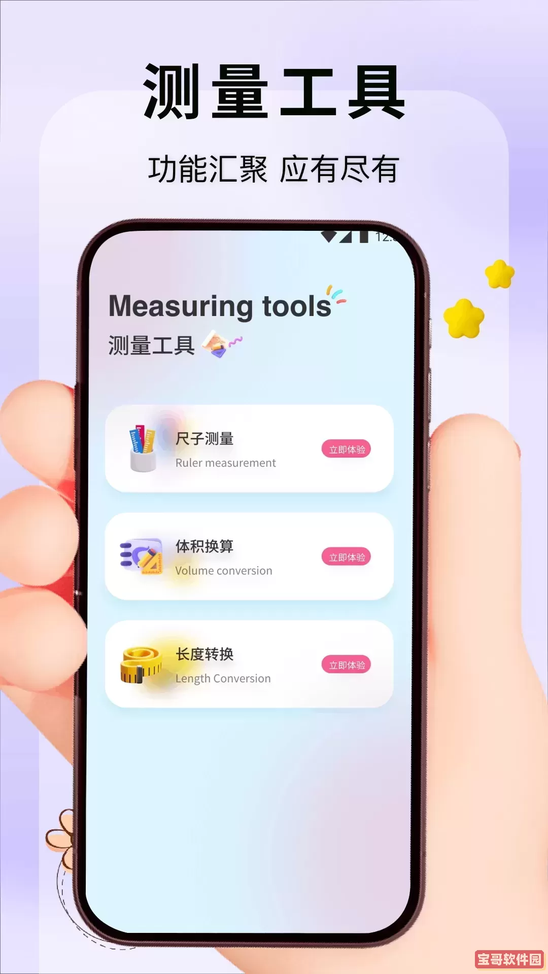 慈海养老官网版下载