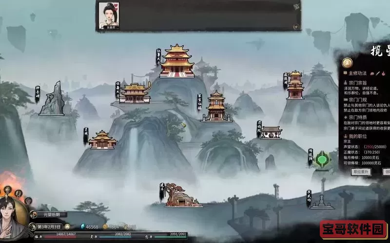鬼谷八荒登仙之后还能玩儿吗图1