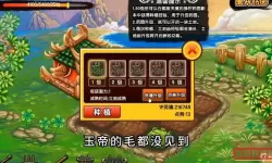 造梦西游3打朱子真要多少级