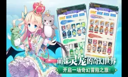 卡萨丁大乱斗出装s13赛季最新最强装备推荐