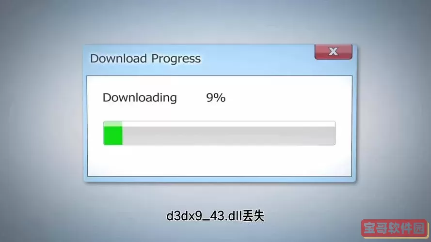 win7系统文件损坏修复在哪里图1