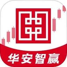 华安智赢官网版app