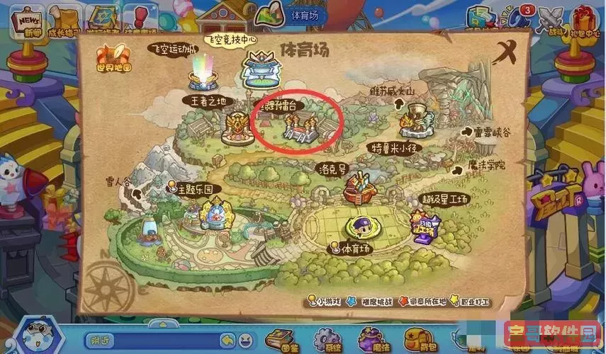 洛克王国神秘商店在哪图3