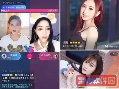 青柠直播免费版下载手机版