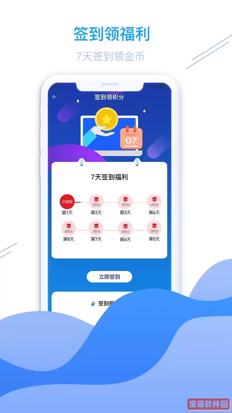 皖源潜山安卓版下载