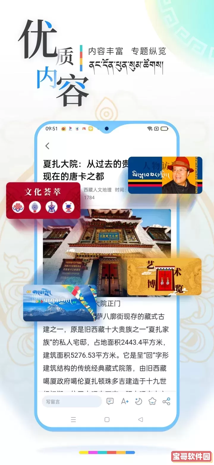青海湖网下载安卓版