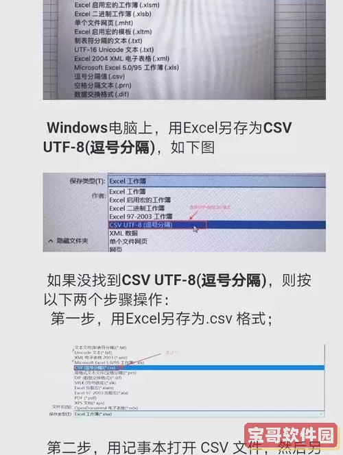电脑文件出现乱码怎么解决_电脑文件出现乱码怎么办图2