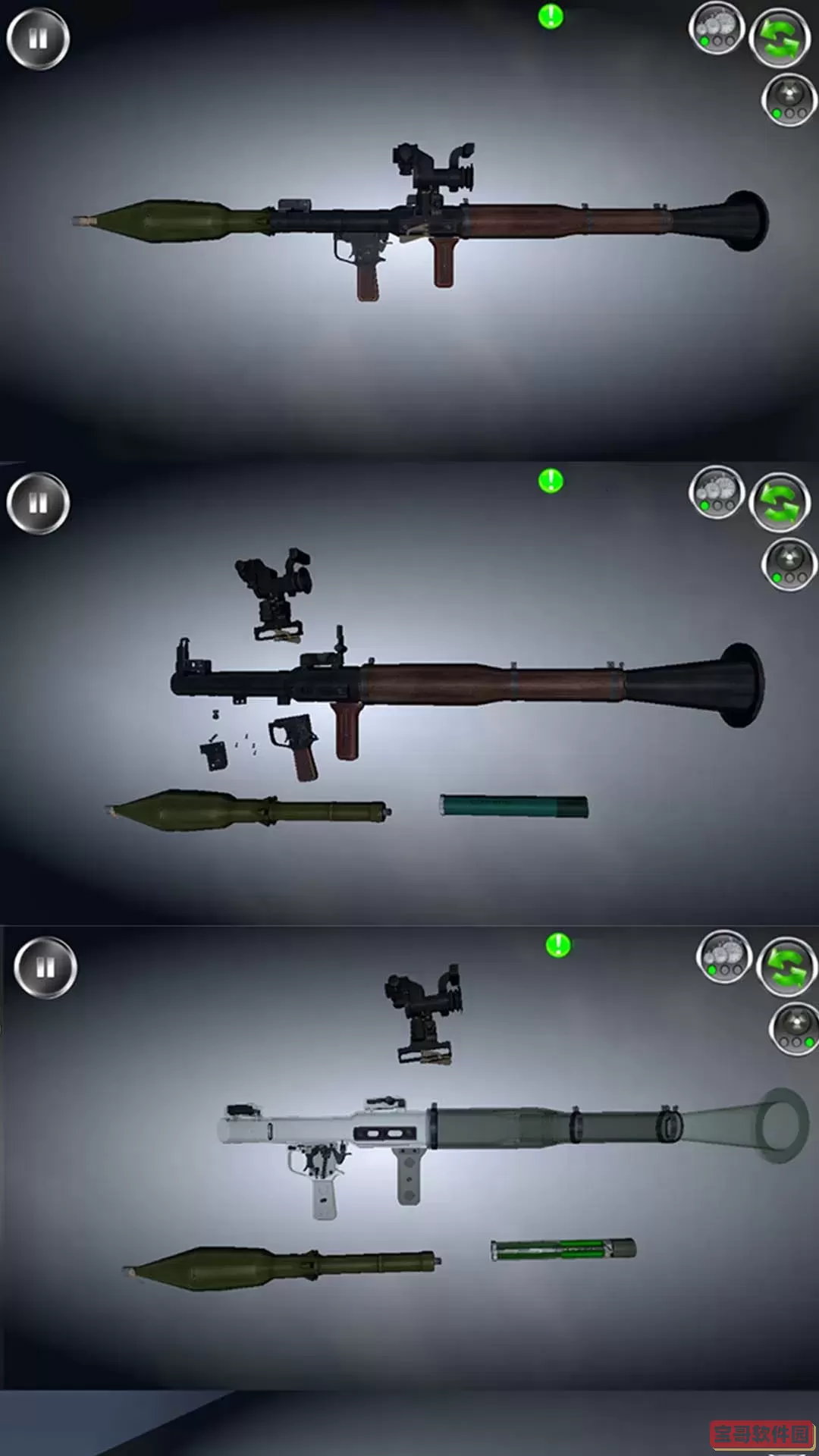 武器模拟器下载免费版