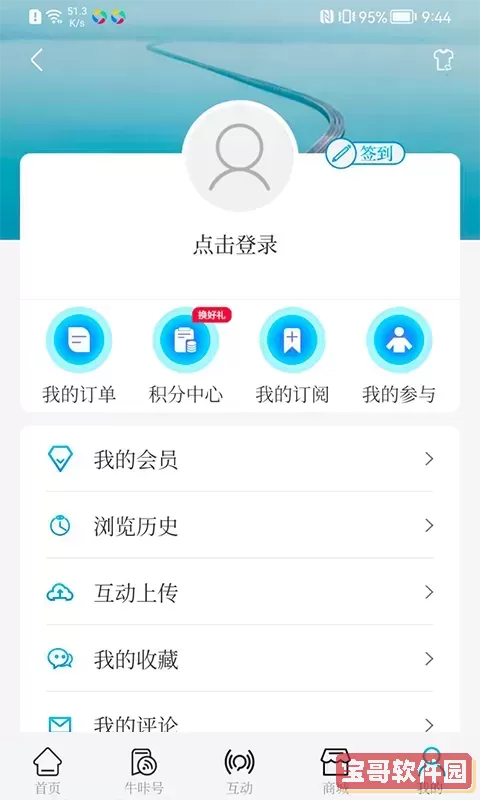 牛咔视频正版下载
