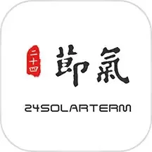二十四节气app下载